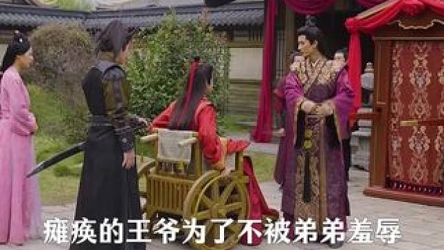 王爷别逼娶一个乞丐为妻，岂料这个乞丐竟然给了他一个大惊喜 #越看越上头的好剧 #古装短剧热门推荐 #