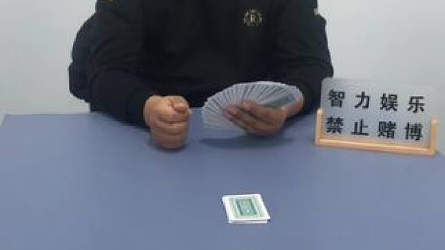 #四人斗地主 #是时候展现真正的牌技了 #棋牌游戏 #过年提前练习牌技 老表们，回老家之前先学技术啊