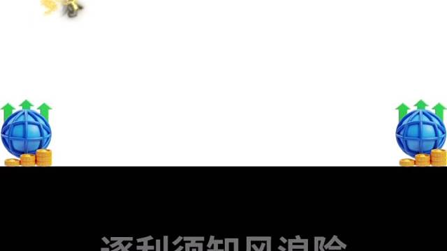 一分钟揭露外汇交易的常见亏损陷阱！