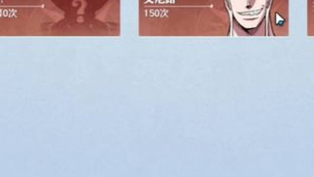 航海王壮志雄心：再赌100发鹰眼！已经两个大保底了，我要出 #航海王壮志雄心  #航海王壮志雄心竞技