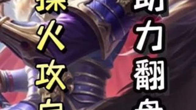 众所周知，火攻是曹操最关键的牌，所以要留着#三国杀移动版