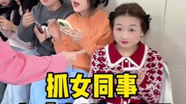 抓女同事去海边拍… #转场 #没想到吧我也没想到 #反差