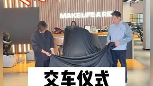 这是最好的圣诞礼物吧～ 恭喜老板喜提爱车！节日快乐，用车愉快！
#交车仪式 #c400gt #踏板 