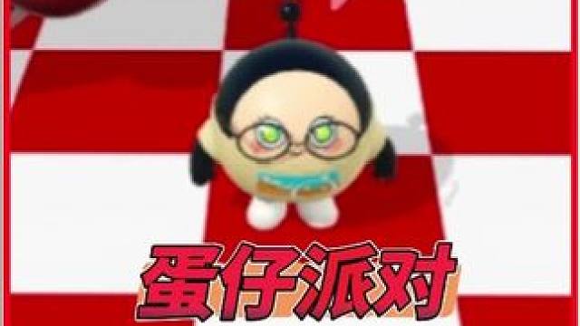 跑酷训练#eggy爱挤 #蛋仔地图推荐