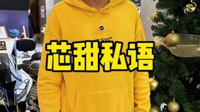 芯甜私语#芯甜私语 #慕斯蛋糕 #双旦好礼季 #蛋糕 #人气蛋糕推荐