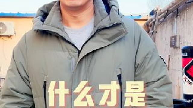 什么才是做生意的意义 #创业 #内容过于真实 #经验之谈