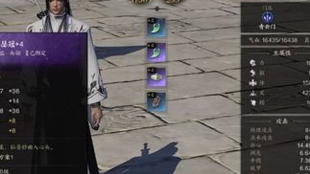 诛仙世界《第八天》内容讲解  困难星元不够 #诛仙世界  #诛仙世界教学  #诛仙世界攻略