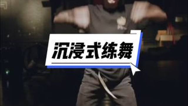 KRUMP #krump #街舞 #舞蹈 适合沉浸式练舞
