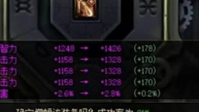 如果是正式服的话，又有一辆豪车诞生了！ #dnf #DNF备战重力之泉 #地下城与勇士 #旭旭宝宝