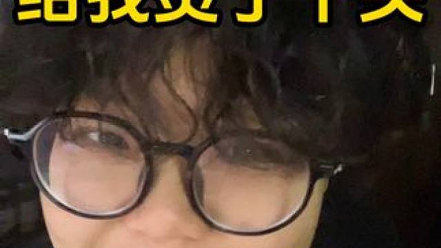 发廊大姨治好了我的理发PTSD！ #卷毛 #理发 #女理发师 #girlstalk #吐槽