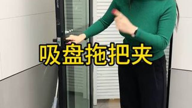 吸盘拖把架 家里的拖把像这样挂在墙壁上面不就卫生方便多了，装门后面既美观还不会影响开关门#免打孔  