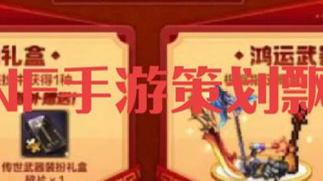 DNF手游策划你脸都不要了#DNF手游女圣职新职业 #DNF手游激励计划