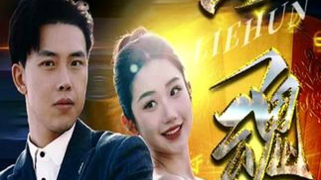 #微剧吧 #我的观影报告 #内容启发搜索