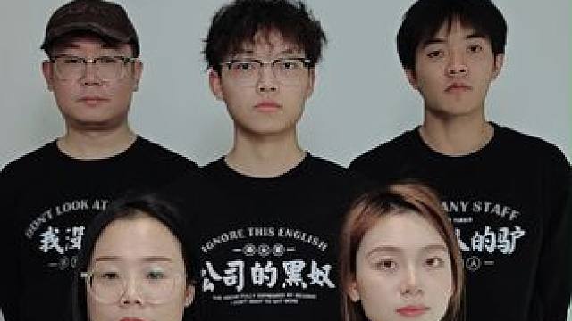 你知道什么是职场007吗？ #热点 #职场 #打工人 #语录 #青年