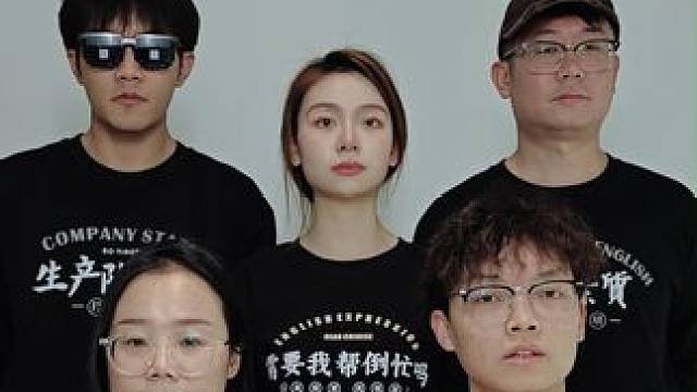 2024年在职场中，你说的最多的两个字是什么？ #年终总结 #打工人 #职场 #真实还原