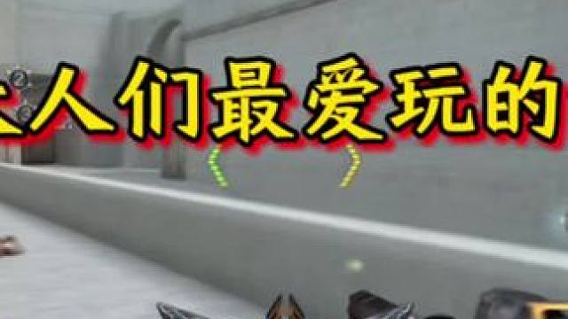 CF手游就是大人们最爱玩的游戏#cf手游 #cf手游9周年