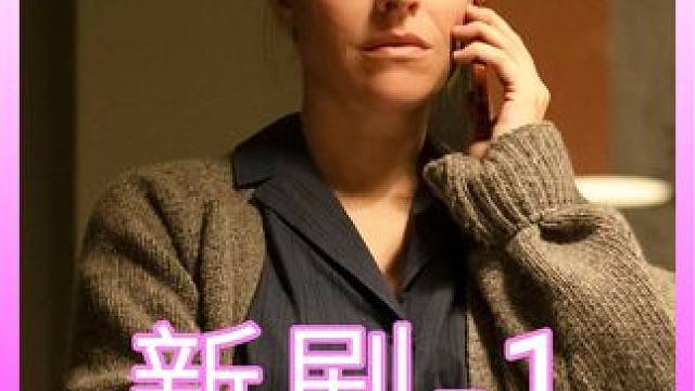 末日来临，只要睡着就没法再醒来 #悬疑 #科幻 #反转 #新片速递