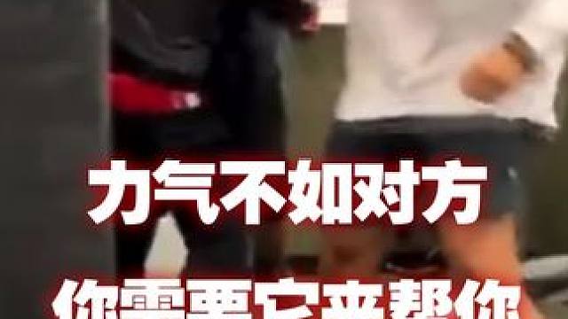 力气不如对方，你需要它来帮你#防身 #好物推荐 #钥匙扣