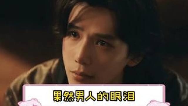 救命王安宇哭得太带感了　　#王安宇 李昀锐#王安宇哭戏 王安宇破碎感