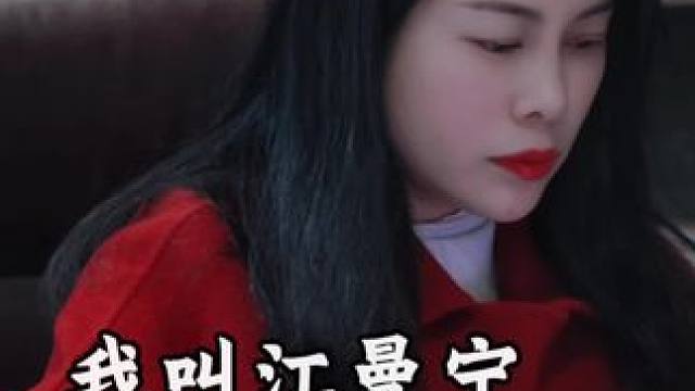 重庆女人，越努力，越幸福！