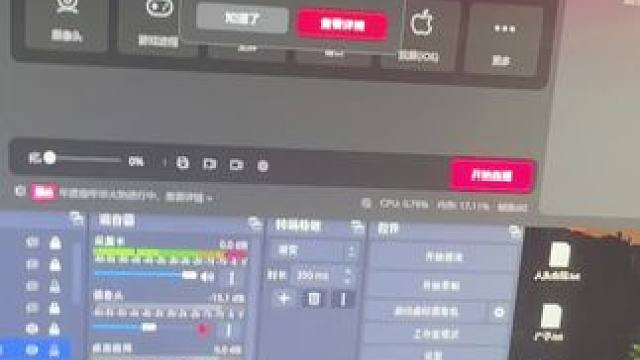 一月二号回来播 爱你们