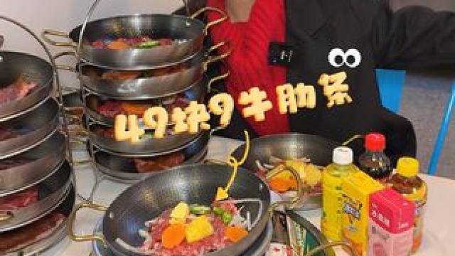 万达金街花49.9牛肋条放题自助 你们吃多少盘才能回本#牛肋条自助 #韩小小牛肋条 #万达金街美食推