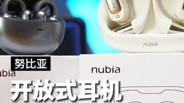 预算不多，还想要大牌 要全能 要深度降噪 还要超长续航，可以看看#努比亚耳机 #努比亚live耳机 