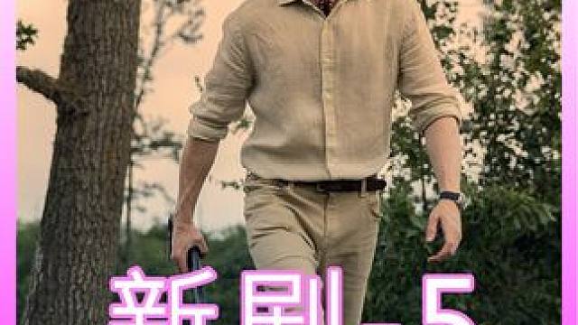 杀手惊讶的发现，自己很有可能要暴露了 #上Soul遇见有趣灵魂 #悬疑 #反转 #新片速递