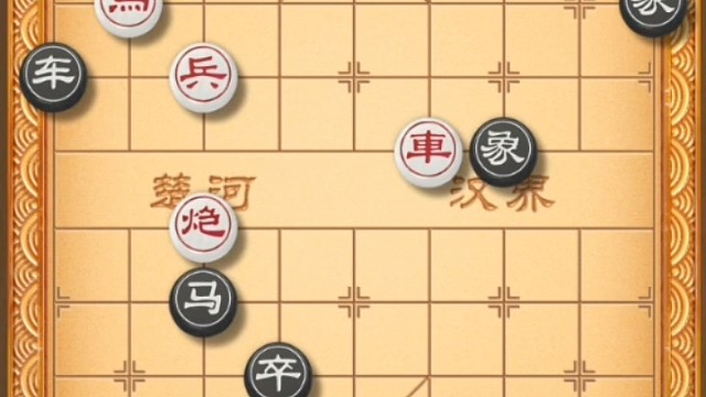 天天象棋残局挑战第416期