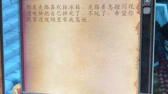 我只能帮你到这了 #魔兽世界二十周年 #魔兽世界硬核模式#魔兽怀旧服#我们比你们多一个世界