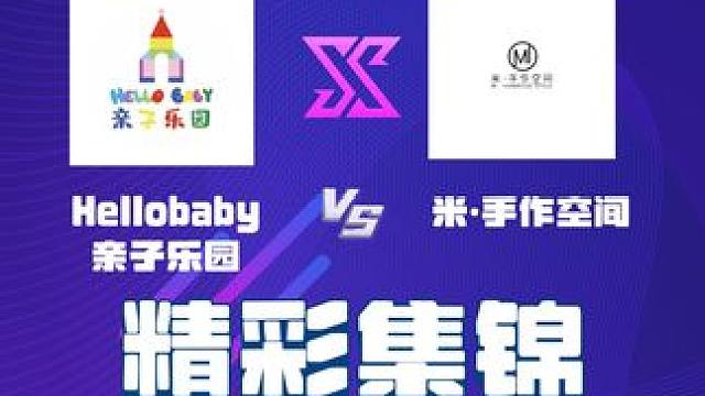 "铭基地产·发现杯"第三届长治市青少年足球周末联赛本周集锦 "铭基地产·发现杯"第三届长治市青少年足