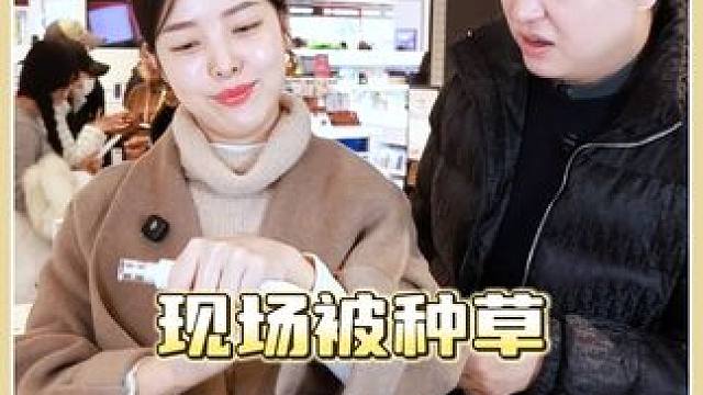 没想到免税店客户听到我们的对话直接不买了#外国客户#韩式水光肌#水光霜