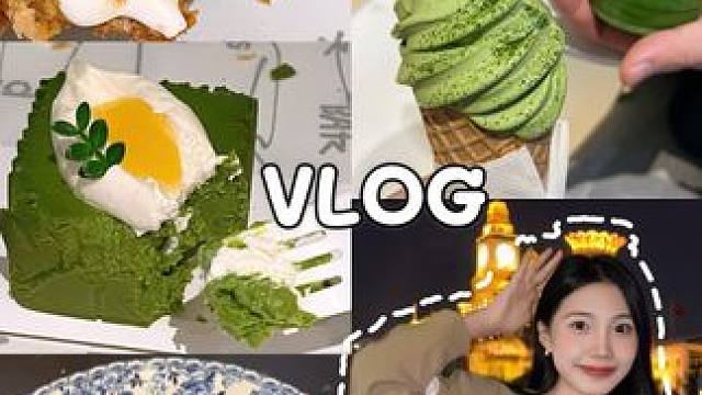 来吃上海很热门小吃啦#热雪奇迹 #治愈系美食