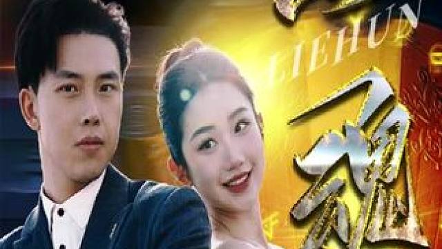 #微剧吧 #我的观影报告 #内容启发搜索