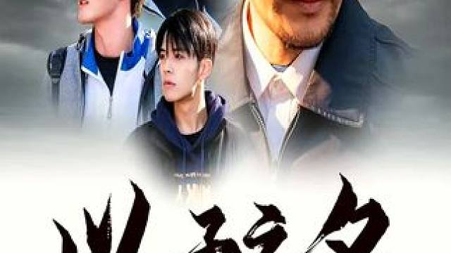 #以子之名 #我的观影报告 #内容启发搜索