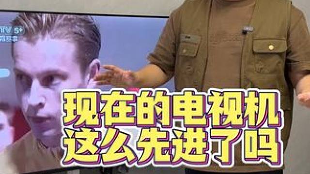 这还是我认识的电视吗？ #科技改变生活#电视还能这样用#移动高清爱家新选择#让家更有爱#跟着郭晶晶选