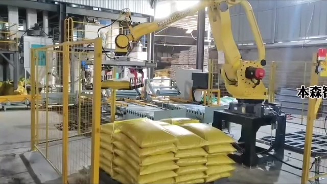 董浩辰称80 90后扮演大人太累
80年生人把马上45岁还用“演”吗？
#袋料码垛机器人#智能码垛石