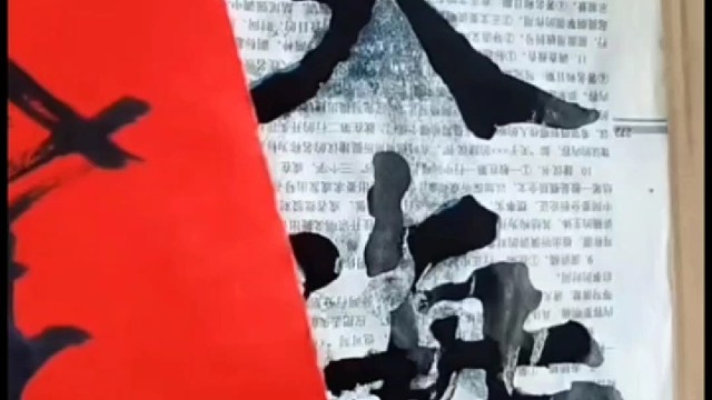 学书取法无上 得乎 其中取法乎下无所得矣？