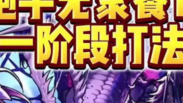 漫游炮手17.8亿无聚餐这波加强真大！最强一阶段演示 #dnf手游 #dnf世界boss怎么打 #大