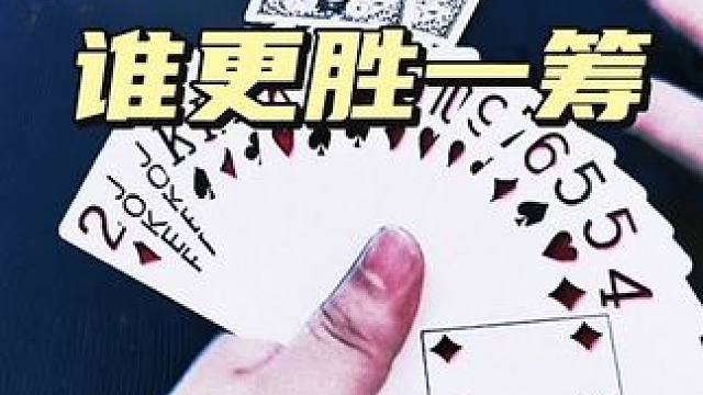#再追我就给你急支糖浆 #斗地主翻车第一人 #瓜子二手车 #四人斗地主 #内容启发搜索