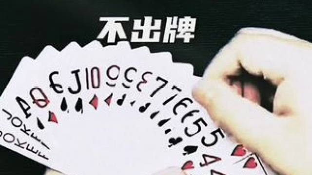 #去有雪的地方 #一起去野 #斗地主 #是时候展现真正的牌技了 #瓜子二手车