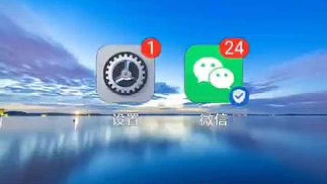 微信语音加上一步顺利转发出去 #手机数码#手机使用技巧#微信语音转发