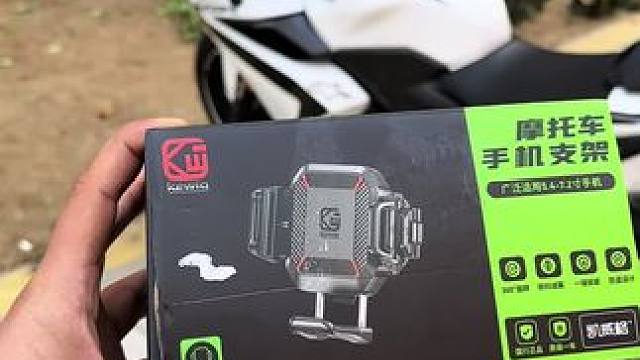 凯威格手机支架小巧精致，没有普通支架那么宽大#手机支架 #摩托车手机支架 #装备 #新手 #凯威格手