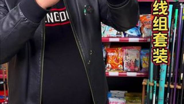 不用调漂的钓鱼线组套装 浮漂、子线双钩全部搭配好，并且还不需要调漂。#渔具用品 #免调漂线组 #钓鱼