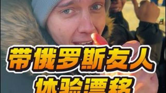 带俄罗斯友人体验漂移 #晟航漂移车队#漂移#漂移培训#jdm