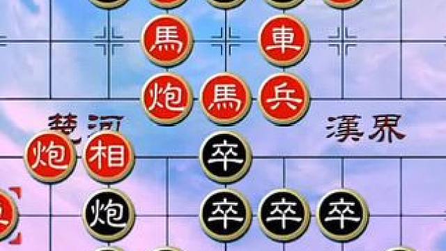 #象棋 #中国象棋 #象棋残局 #天天象棋 #象棋绝杀 绝妙古谱