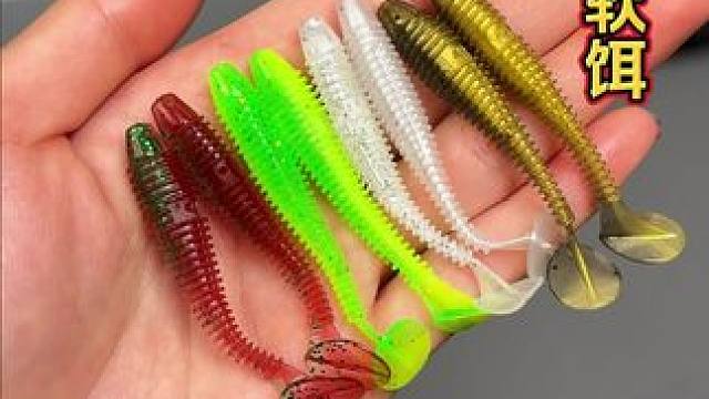 螺旋T尾假饵 路亚螺旋T尾假饵，现在年底了，价格非常实惠，钓鲈鱼、鳜鱼必备。#路亚假饵 #t尾软饵 
