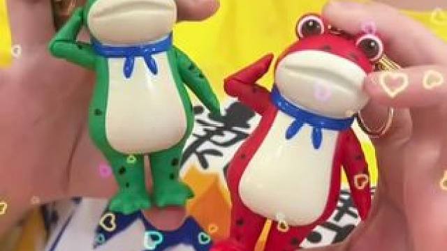 我的蛙蛙在敬一种很新的礼 #玩个很新的东西 #网红青蛙 #钥匙扣 #青蛙敬礼