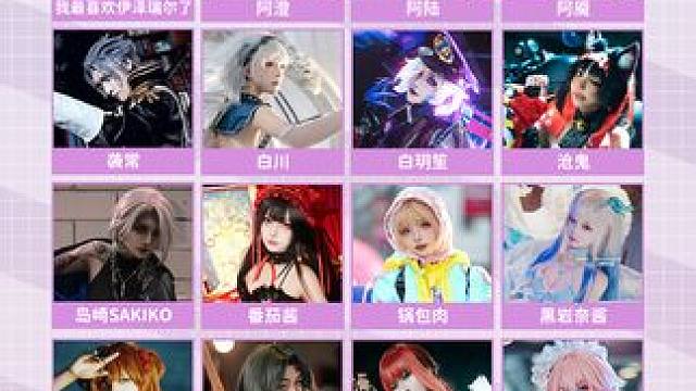 2025萤火虫漫展自由行名单公布啦！ 恭喜通过的小伙伴们，感谢大家的热情参与，我们#萤火虫漫展 见呀