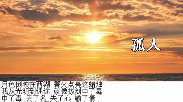 月色倒影在西湖